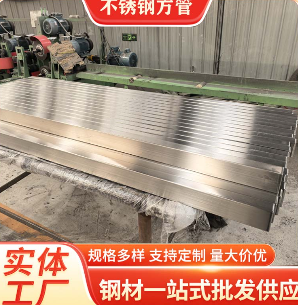 杨浦液冷管不锈钢钢管厂家